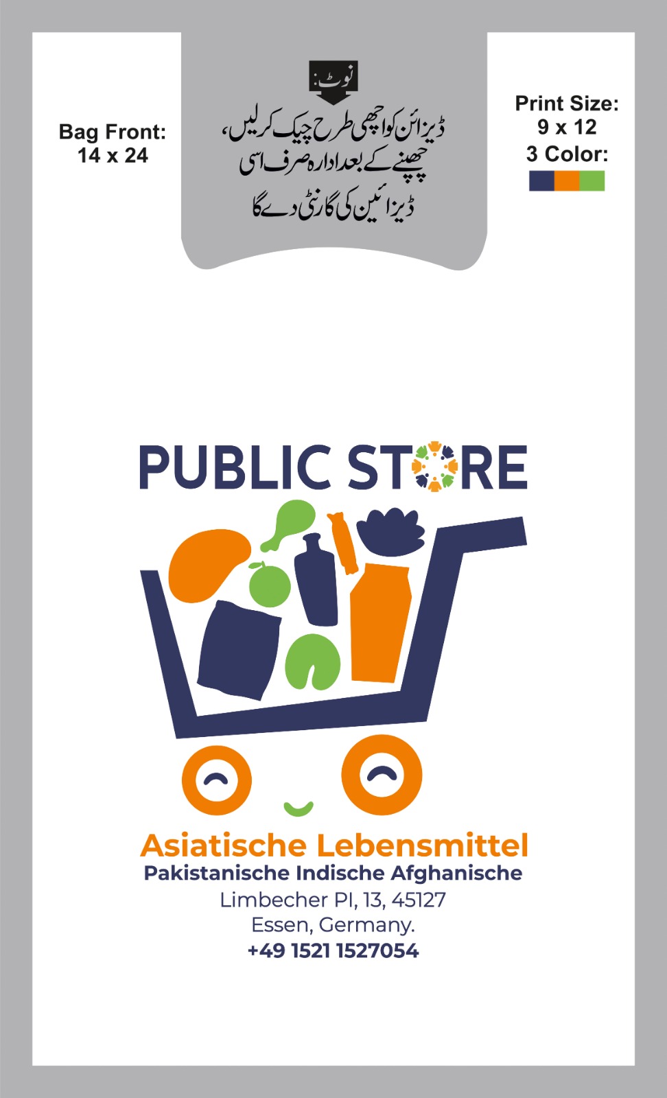 Public Store Essen Supermarket Carry Bag Specification